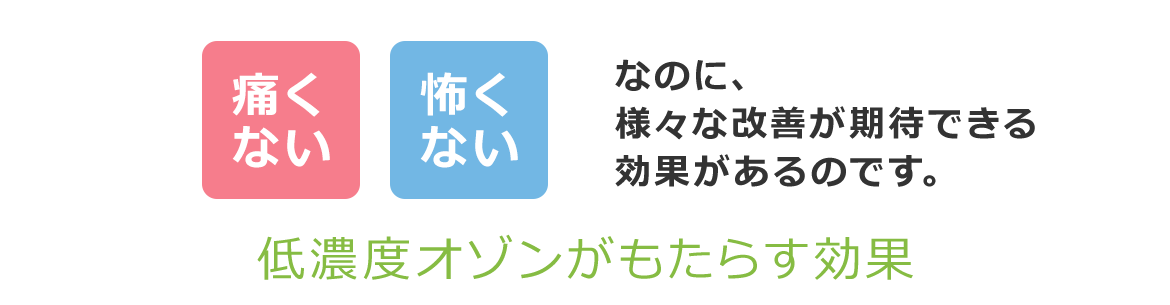ラテスパってなに・・？